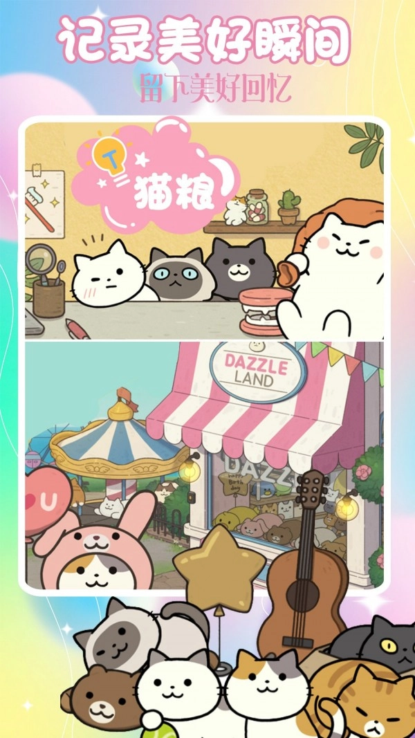 小狗当家模拟