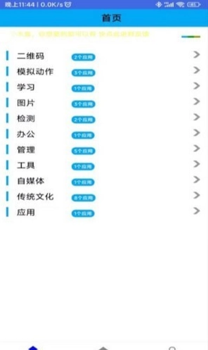 一个木盒