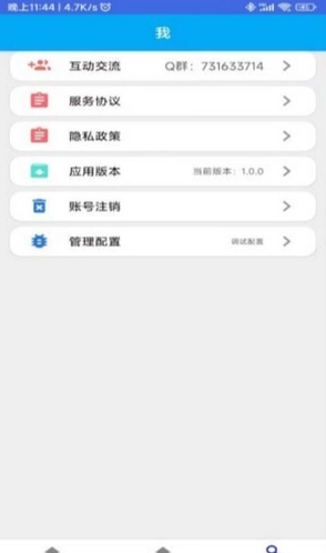 一个木盒