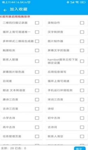 一个木盒