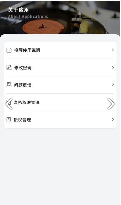 看剧神器