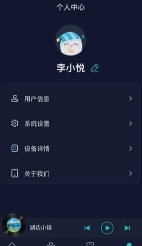 必U眠图2