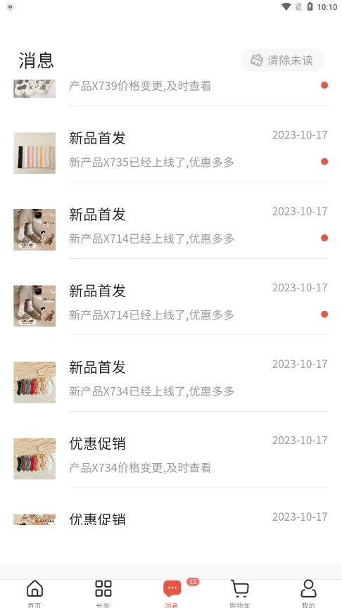 云小兔(4)