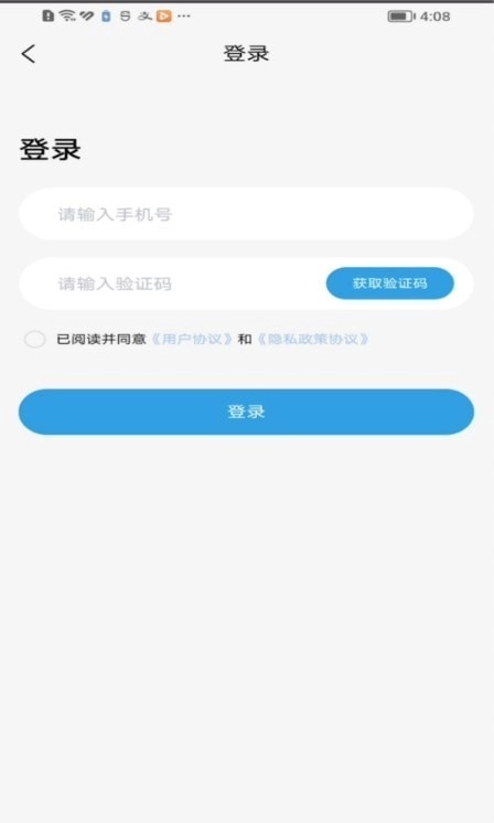 租机乐图1