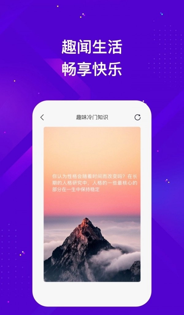 银河wifi直装版图2