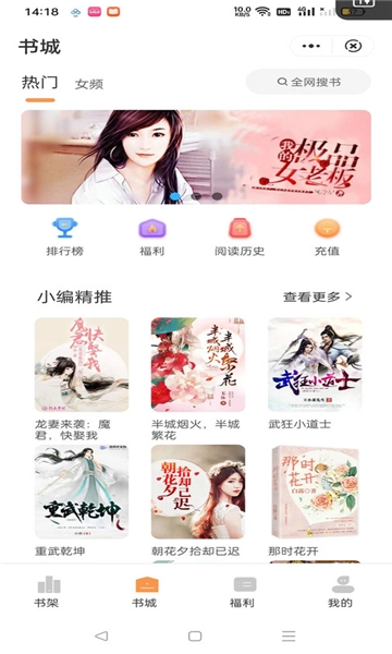 独白小说原版图1