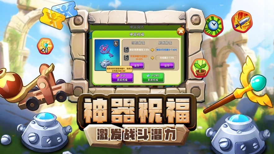 植物大战僵尸游戏图4