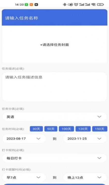计划伙伴图3