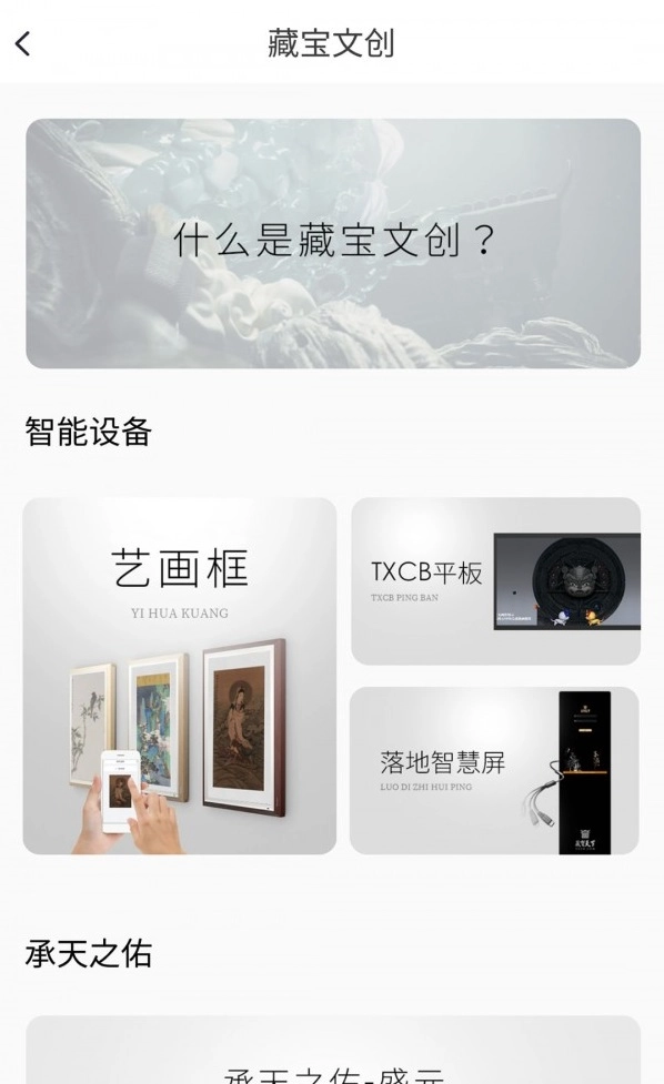 文藏数通图3