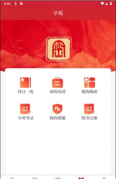 护密图2