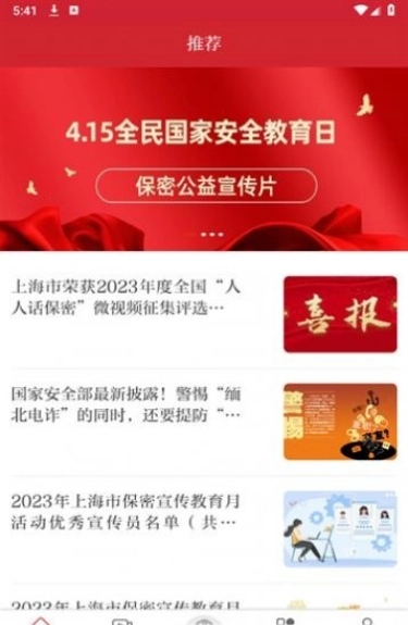 护密图3