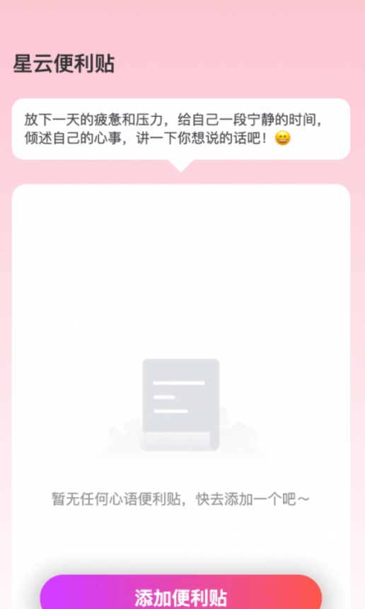 星云来电图3