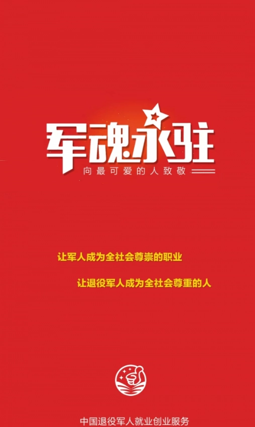 绝一手官方版图1