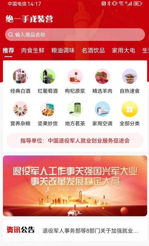 绝一手官方版图4