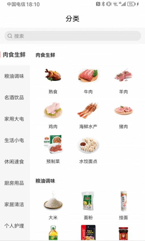 绝一手官方版图3
