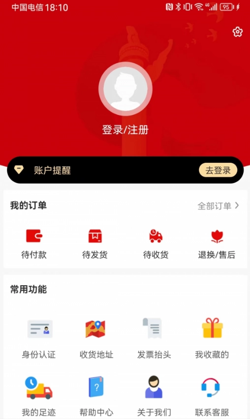 绝一手官方版图2