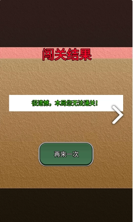 水果了个果