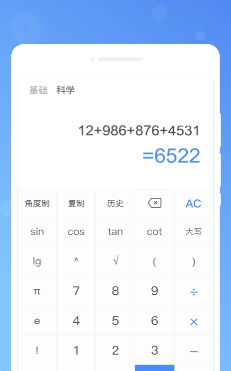 木春便签图1
