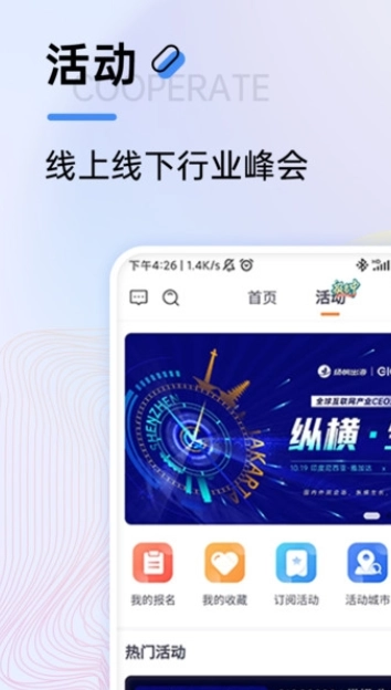 扬帆出海图3