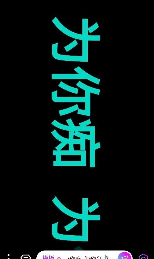 星荟跑马灯图3