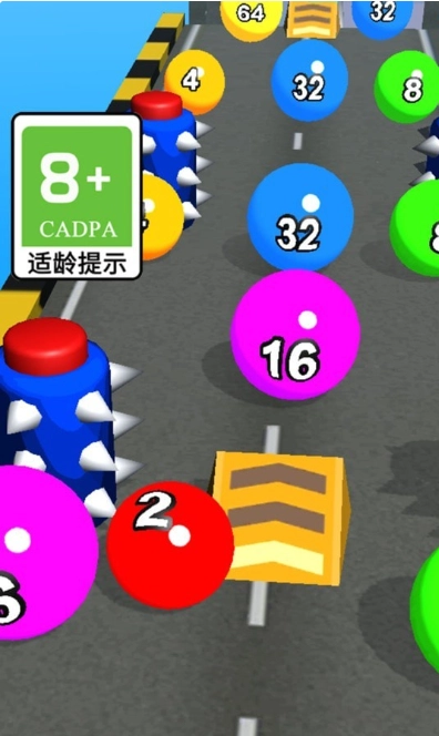 球球停不下