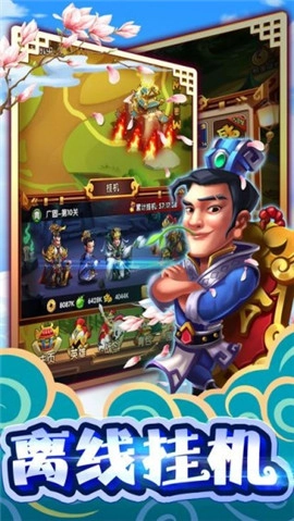 关二爷饶命-图1