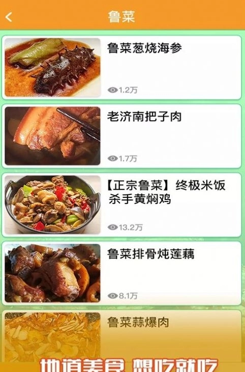 私房享看(3)