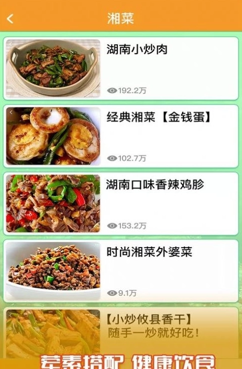 私房享看(1)
