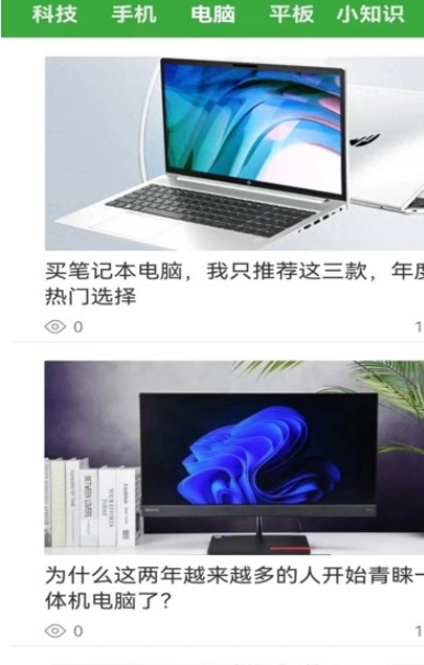 盈盛资讯