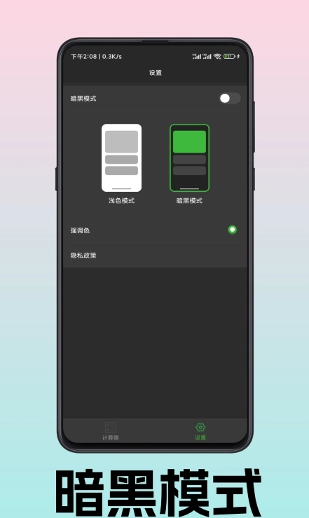 玩转线性代数通用版图2