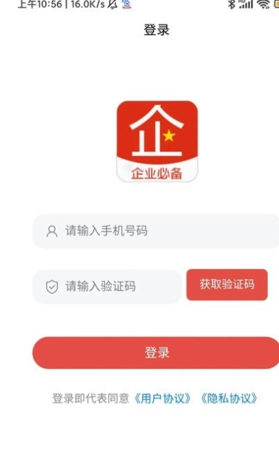 企业云脑图2