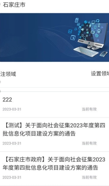 企业云脑图1