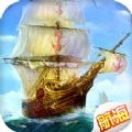 盛世大航海 V1.9