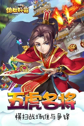 绝世秘籍(3)