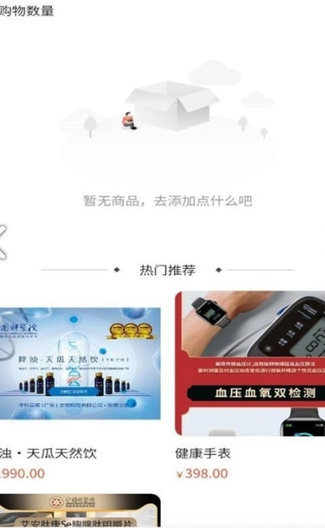 众康得利安卓版图2