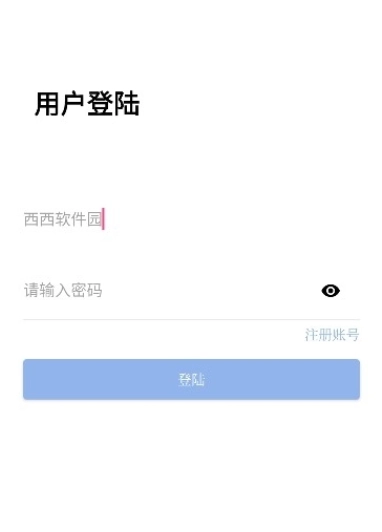 忆踏库库图1