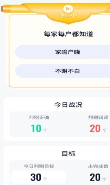 福宝识别图2