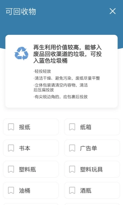 碳路生态图2