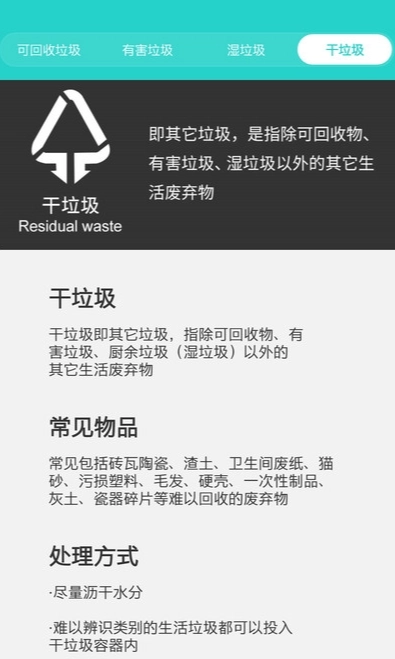 碳路生态图1