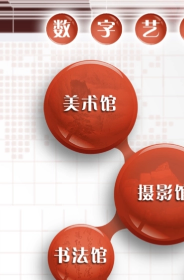 四川文艺云图1