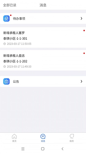 嗨小克