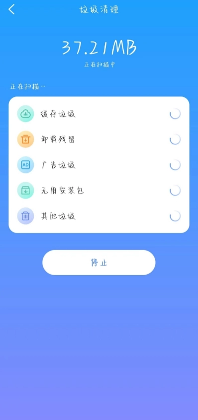 优化精灵图1