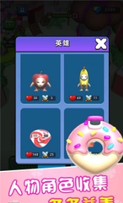 超级动物合成