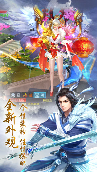 盖世江湖最新版图1