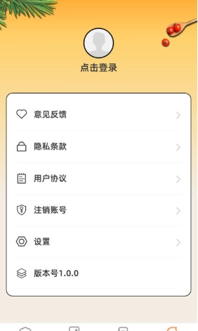 点悦趣刻原版图3
