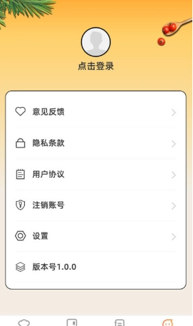 点悦趣刻原版图2