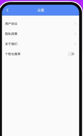 小箱工具通图3