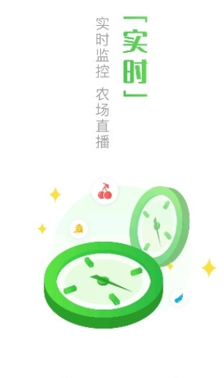 明鲜生免费版图3