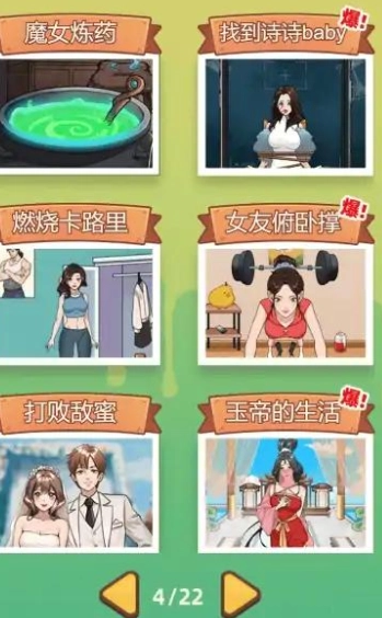 玩梗了解一下-图1