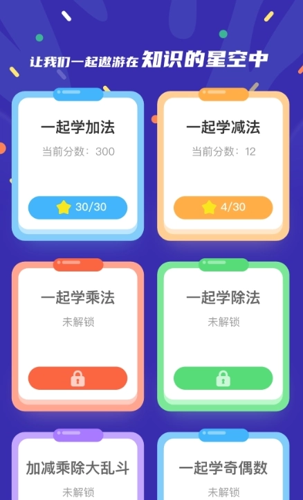 千题百练